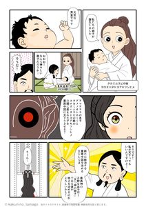 アマテラスとタカミムスビの血を引くニニギノミコトを葦原中国へ天下りさせませんか？という天忍穂耳命の古事記マンガとイラストブログ